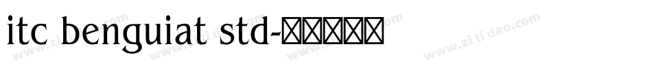 itc benguiat std字体转换